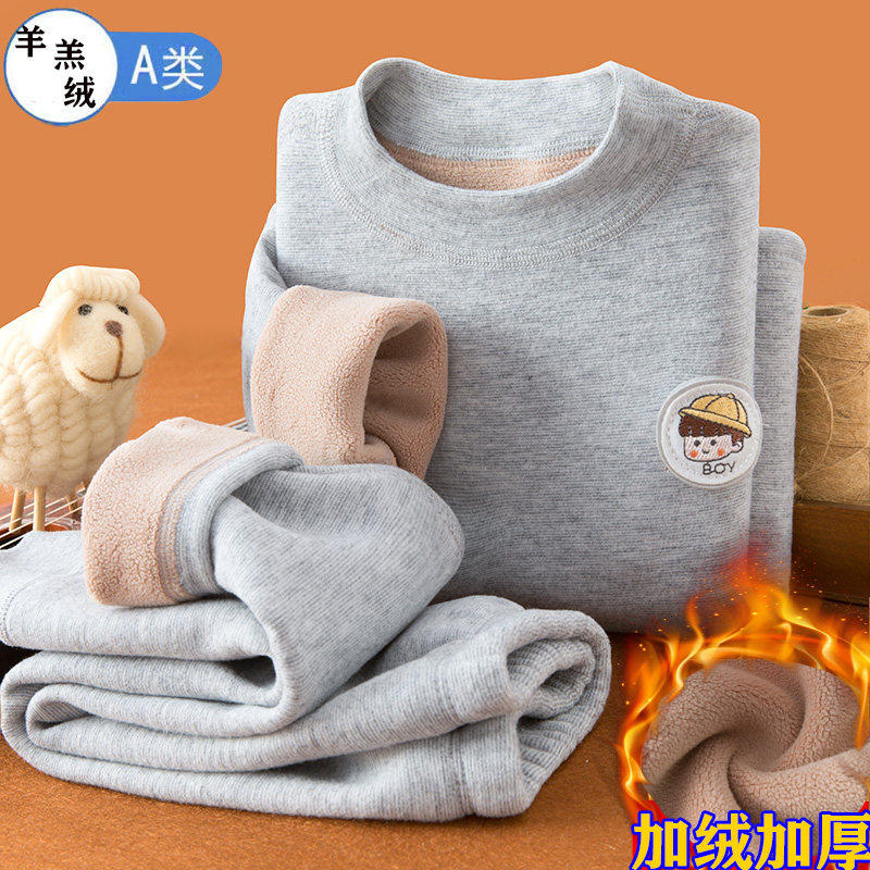 法国冬季儿童保暖内衣套装加绒加厚女童德绒打底衫男宝宝半高领,童装/婴儿装/亲子装,内衣套装,淘宝优惠券,粉丝福利购,淘宝优惠卷