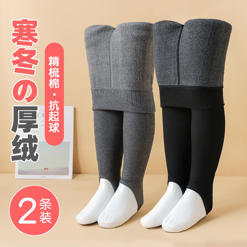 法国Anseola儿童连裤袜加绒加厚一体绒连踩脚秋冬连体女童打底裤