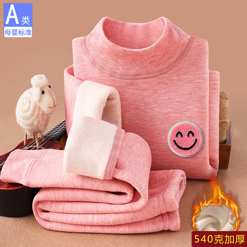 法国Anseola冬半高领儿童保暖内衣套装加绒加厚男女童无骨家居服