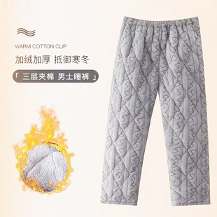 2025新款冬季加厚珊瑚绒夹棉睡裤男士舒适加绒保暖棉裤加大码单裤
