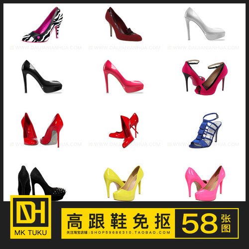 高跟鞋皮鞋女鞋女式鞋子免扣免抠图PNG图片插图画ps设计合成素材