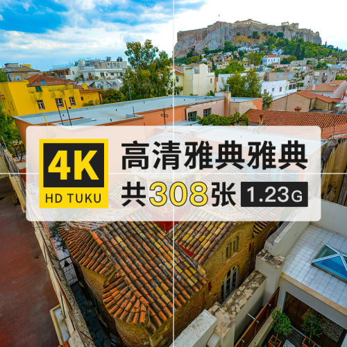 雅典卫城希腊城市旅游风光风景大图4K高清电脑图片壁纸ps海报素材
