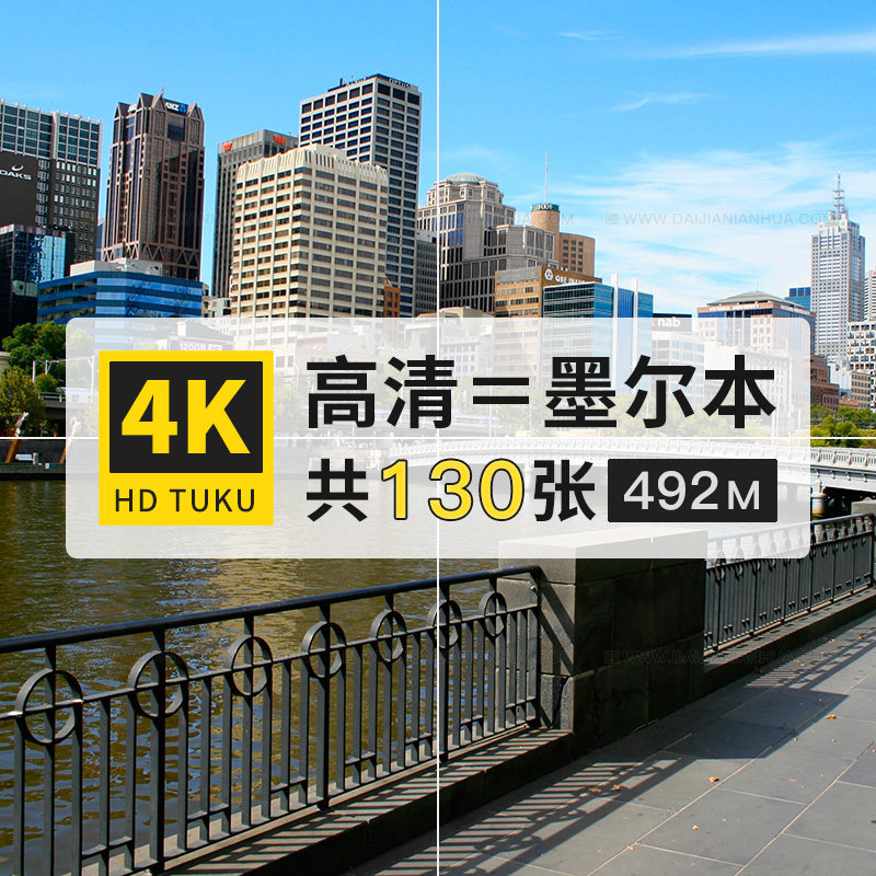 墨尔本澳大利亚城市街道旅游风光4K高清壁纸ps装饰画打印图片素材