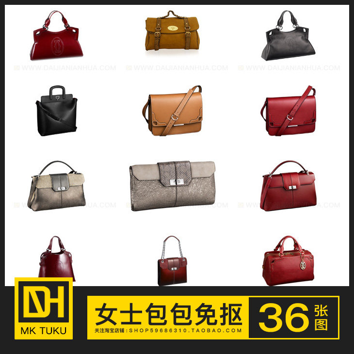 女士包包手袋挎包单肩包免扣免抠图ps海报设计透明底png图片素材