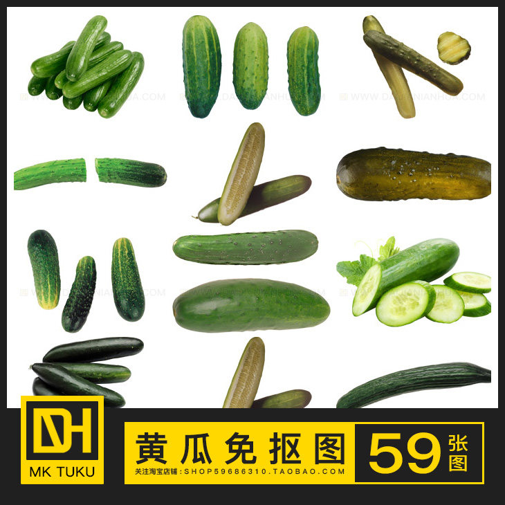 黄瓜青瓜吊瓜胡瓜蔬菜免扣免抠图透明png图片插画插图ps设计素材