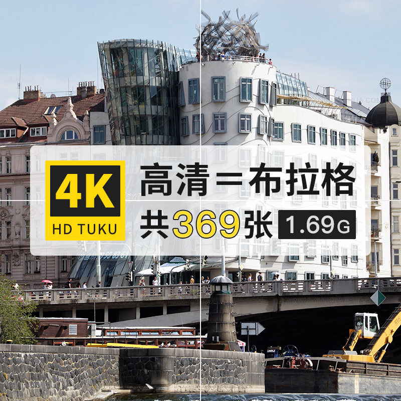 布拉格捷克城市建筑旅游风光4k高清壁纸ps装饰画海报打印图片素材