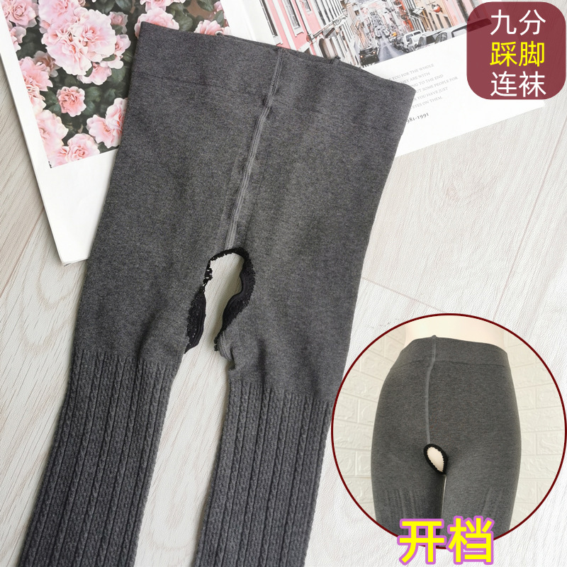 春秋款棉质麻花开档打底袜女中厚显瘦竖条纹开裆踩脚九分裤连裤袜