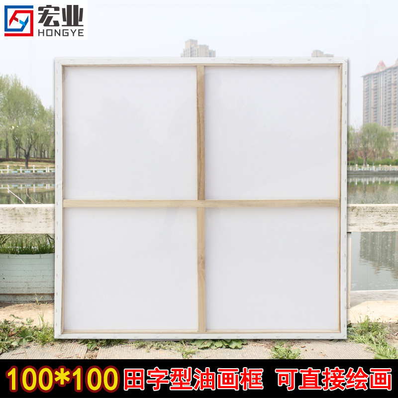 油画框内框桐木实木框条油画内框木框尺寸可定做特超大尺寸批发画框