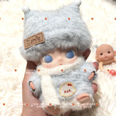 dimoo新生日记眷恋守护娃衣新奇15cm懵懂衣服陌生换装依赖着替服