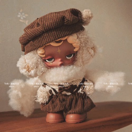 不眠剧场光织园娃衣SP沐木衣服栗子着痕毛绒公仔挂件配饰玩偶衣服