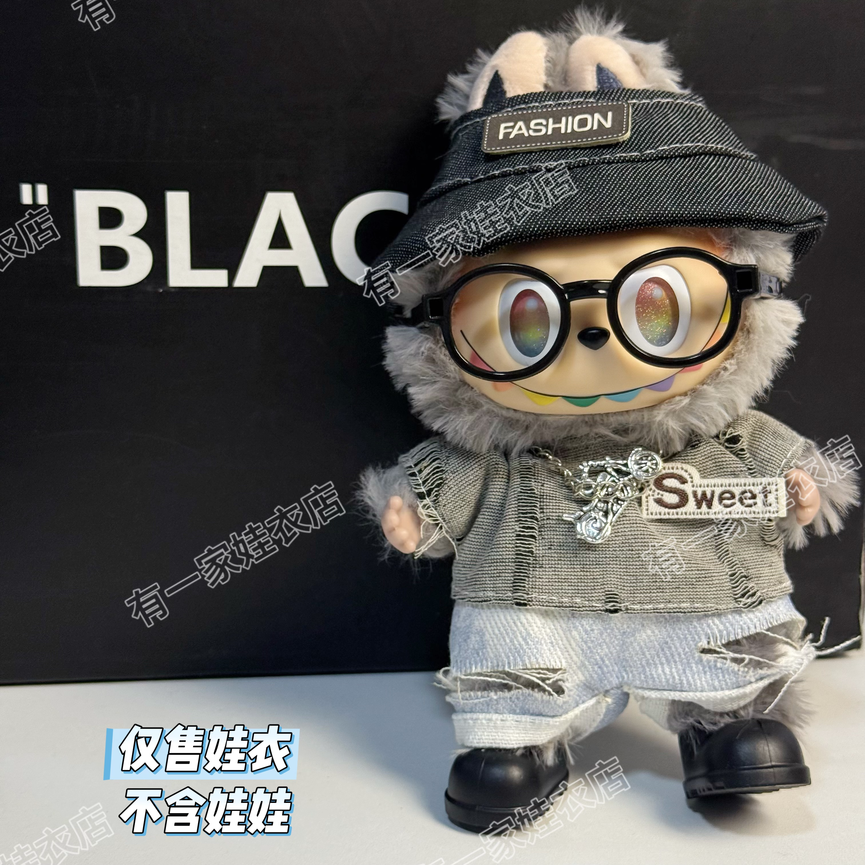 【三代本我】拉布布17cm搪胶公仔可爱背带裤娃衣一二三代通用娃衣