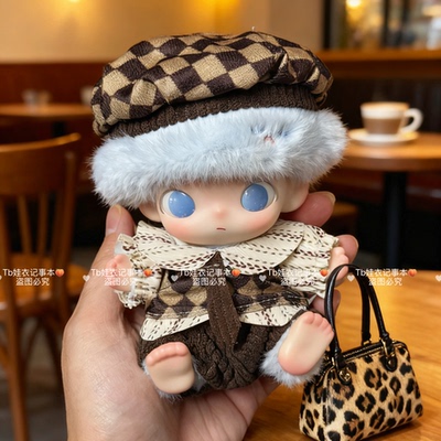 【仅娃衣】Dimoo新生日记搪胶毛绒盲盒换装着替娃衣潮流套装衣服