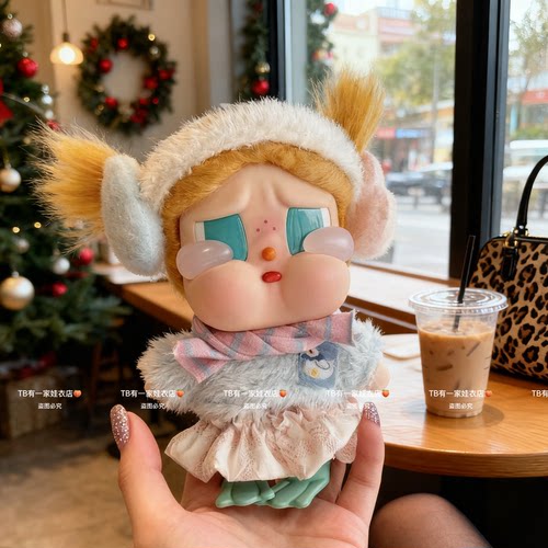 CRYBABY哭娃娃衣合集度假Vacation搪胶毛绒沙滩小憩咕噜着替衣服