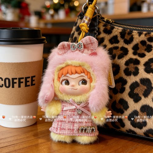 【三代Wakuku娃衣】立刻开挂吧系列摆件盲盒毛绒娃娃搪胶衣服现货