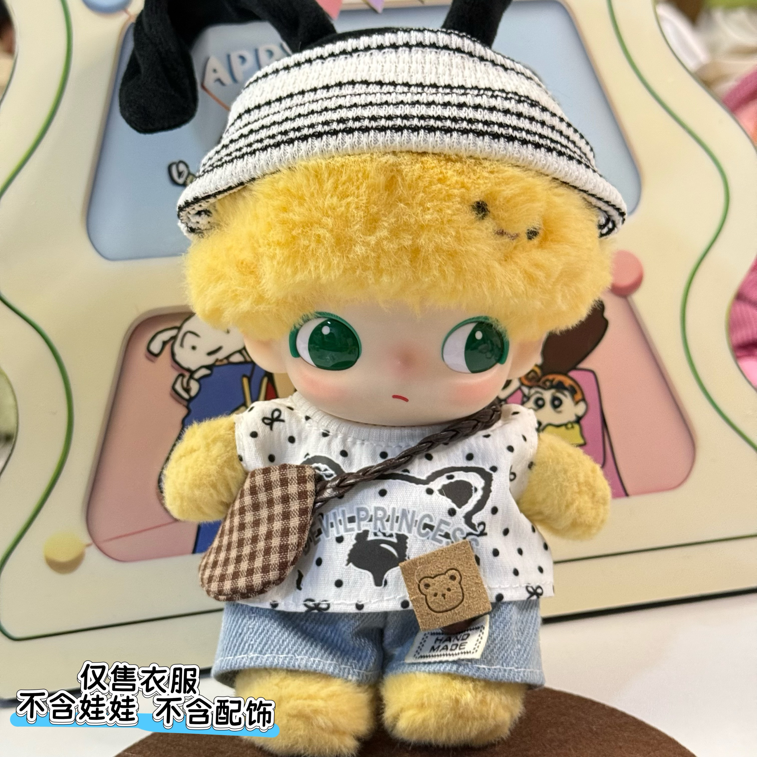 DIMOO迪士尼搪胶娃衣dimoo布鲁托搪胶娃衣泡泡玛特挂件娃衣包邮