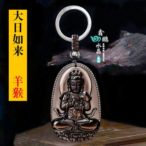 2026年天然冰种黑曜石守护神大日如来菩萨吊坠生肖羊猴运转钥匙扣