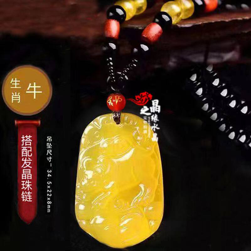 2026年黄玉髓生肖牛招财平安天然水晶吊坠聚财转运吉祥物钥匙扣