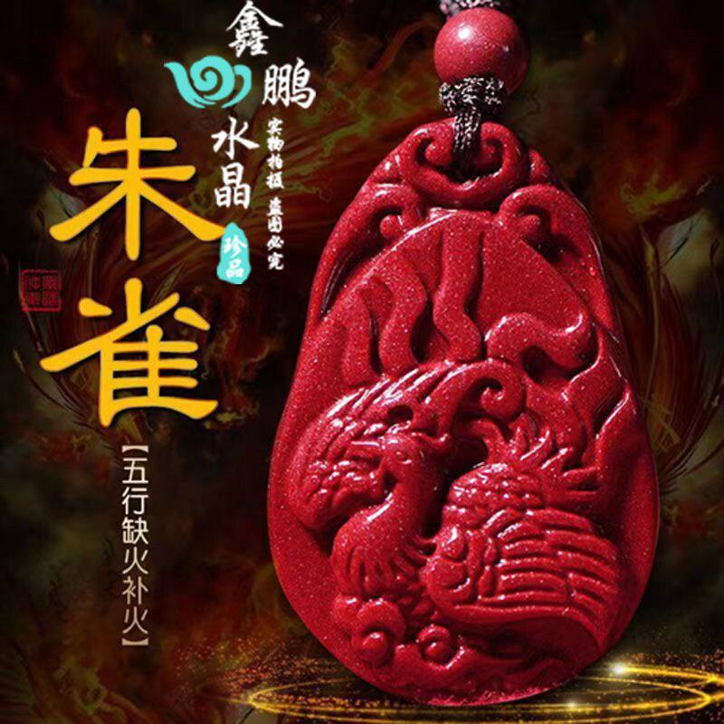 天然朱砂火凤凰朱雀吊坠离卦