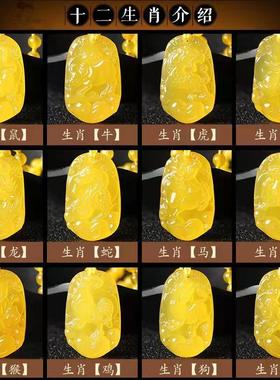 2026年天然黄玉髓十二生肖水晶吊坠属牛龙马羊狗鼠虎兔蛇鸡猴猪