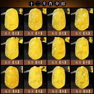 2026年天然黄玉髓十二生肖水晶吊坠属牛龙马羊狗鼠虎兔蛇鸡猴猪