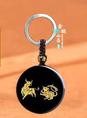 2026年黑曜石十二六合生肖鼠牛吊坠钥匙扣招财平安运转吉祥物项链