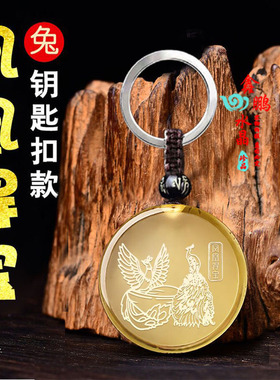 黄水晶生肖属兔吊坠扣