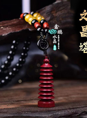 文昌笔金榜题名文昌塔