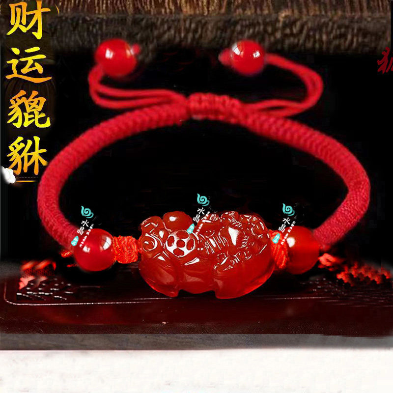 貔貅手脚链天然红玛瑙