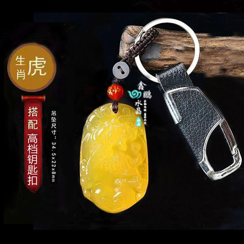 2026年黄玉髓生肖虎招财平安天然水晶吊坠聚财转运吉祥物钥匙扣