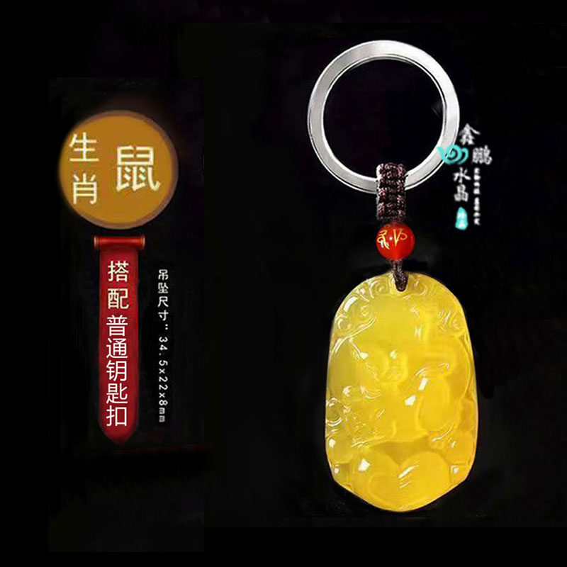 2026年黄玉髓生肖鼠招财平安天然水晶吊坠钥匙扣聚财转运吉祥物