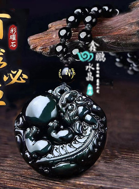 有求必应彩虹眼黑曜石