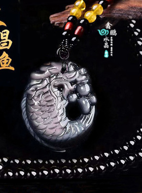 2026年天然彩眼黑曜石招财灵鳌夺魁运转吊坠龙鱼螭吻旺运钥匙扣