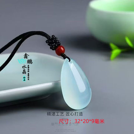 2026天然玛瑙海蓝宝色水滴形吊坠男女款水滴手机链招财运转钥匙扣