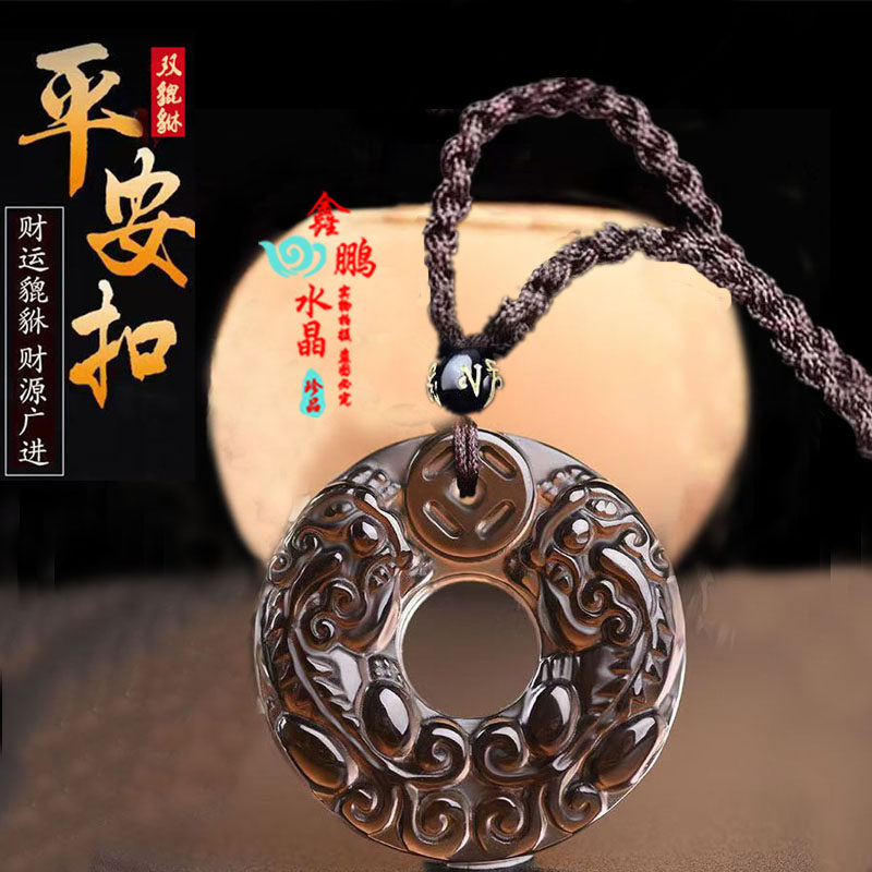 冰种黑曜石平安扣貔貅