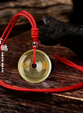 2026年黄水晶平安扣吊坠项链五行卦属土坤为地缺土补土挂件麒麟