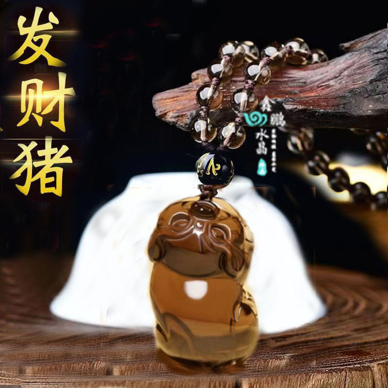 冰种黑曜石生肖猪吊坠