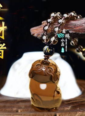 冰种黑曜石生肖猪吊坠