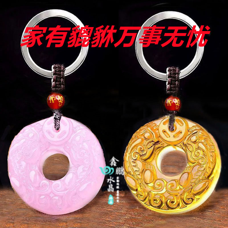 2026年粉玛瑙晶紫水晶双貔貅招财平安扣吊坠转运黄水晶男女钥匙扣