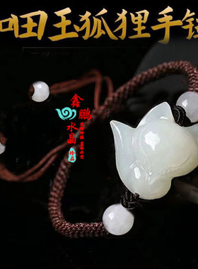 和田玉旺桃花吊坠增缘