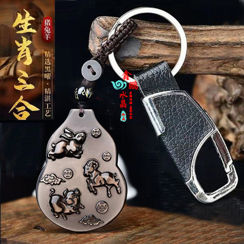 招财助运福禄猪兔羊三合