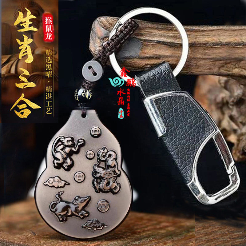 招财旺运福禄猴鼠龙三奇三合