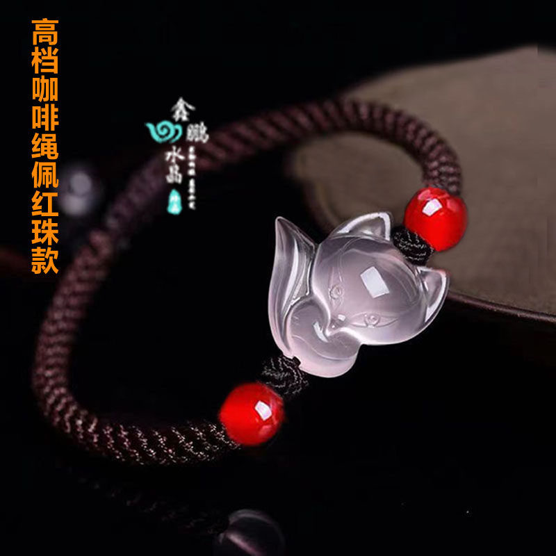 2026年粉水晶狐狸红绳手链灵狐旺桃花转运招财平安招桃花脚链