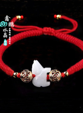 2025年生肖鼠挂饰百解金庆有余随身脚链锦鲤玉荷福禄如意挂饰手链