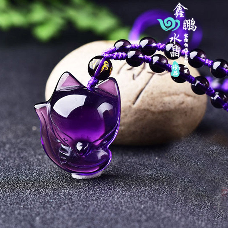 紫水晶狐狸吊坠灵狐紫色项链增缘男女情侣手机链钥匙扣