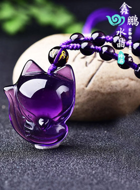 紫色项链情侣挂件狐狸吊坠