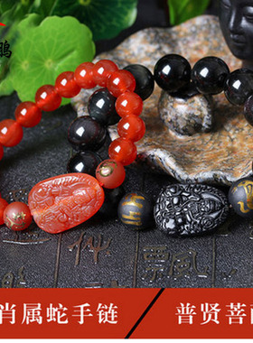 属蛇2026年宝螺手五行开泰手链 肖蛇本命佛护身符饰品男女