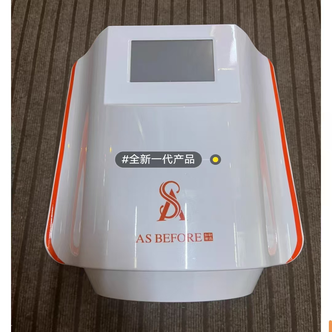 如初粒子科技芯蛋同款量子光波能量细胞修护热疗养生睡眠理疗仪