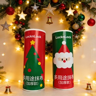 乐扣乐扣周抛抹布抑菌洗碗巾圣诞加厚款 清洁布竹纤维洗碗布防臭