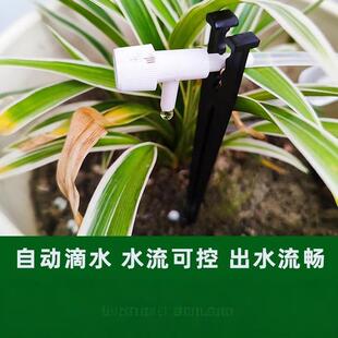 浇花神器自动浇水懒人出远门浇花3个月可调节花盆盆栽定时滴灌器