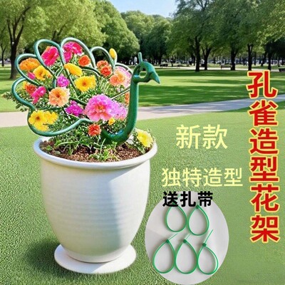 空气造型太阳花免安装